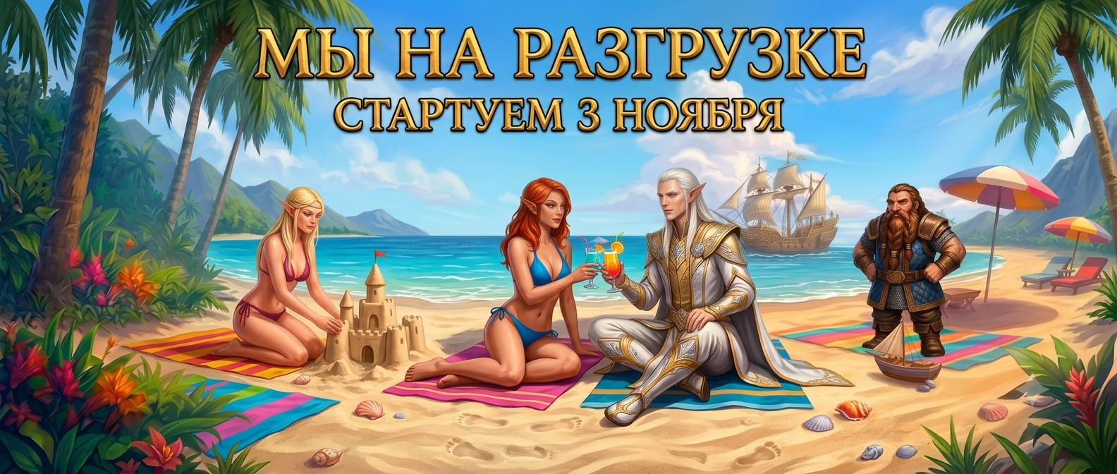 Баннер